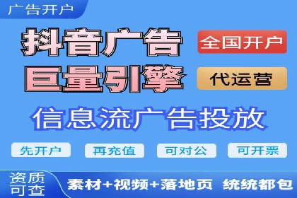 百度竞价托管公司助力企业实现广告投放新高度