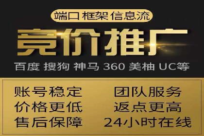 案例研究：SEM竞价培训如何提高广告点击率