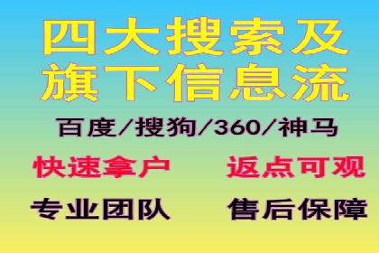 百度SEM代运营案例剖析：助力企业实现高效转化