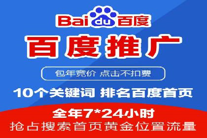 SEM优化托管：成功提升广告转化率的案例分析