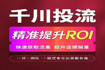 抖音信息流广告案例分析：短视频营销新思路